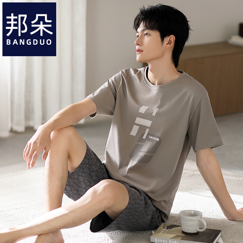 睡衣男士夏季纯棉短袖短裤薄款夏天男式休闲夏款加大码半袖家居服