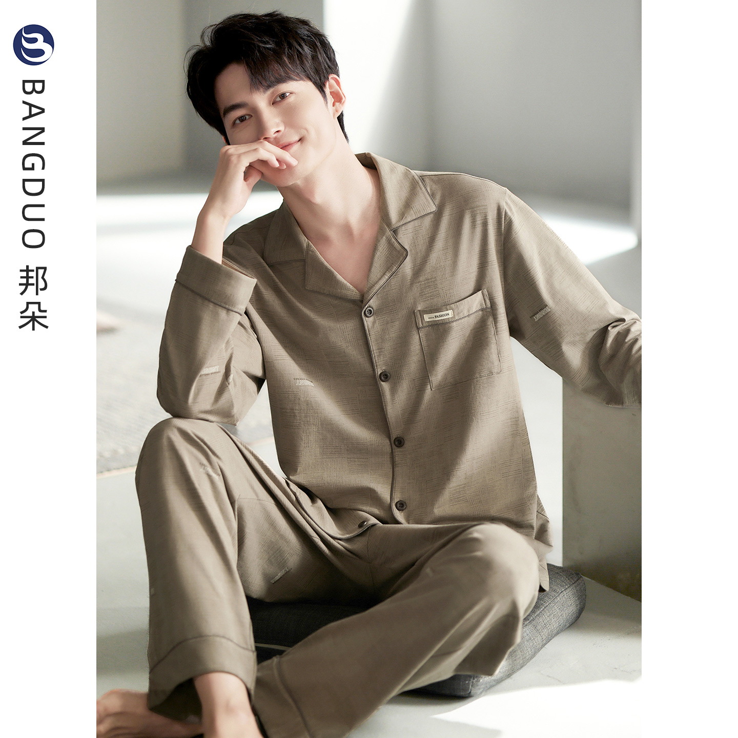 睡衣男士春秋款纯棉长袖家居服