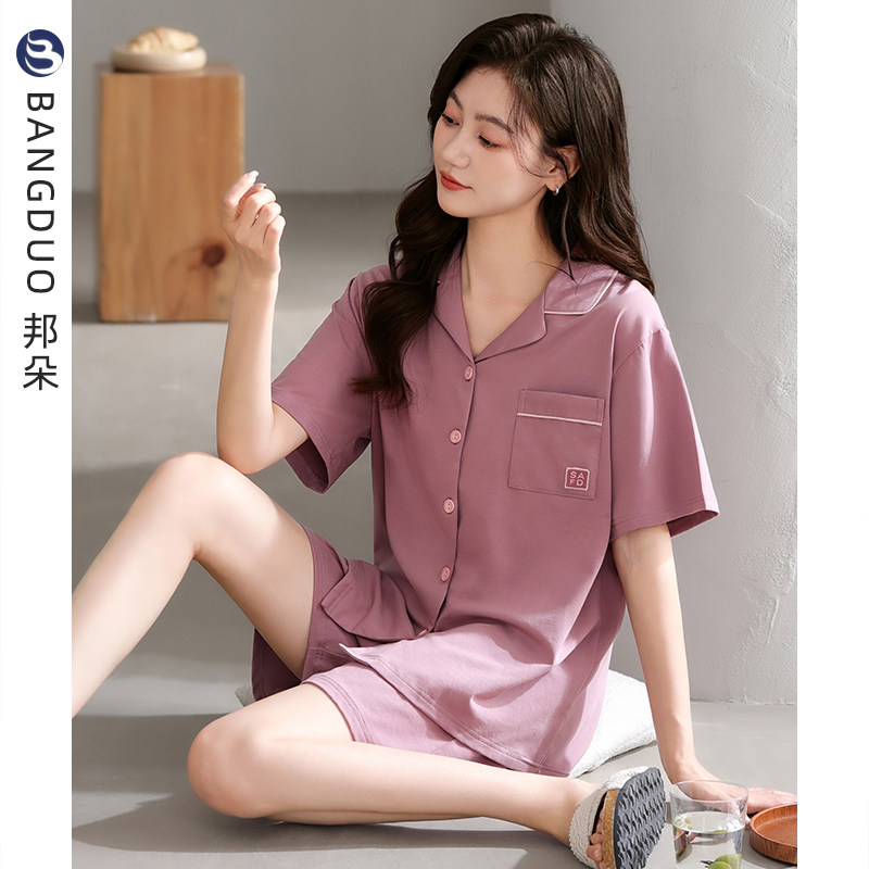 睡衣女夏季纯棉短袖短裤薄款夏天2025新款高级感可外穿夏款家居服,女士内衣/男士内衣/家居服,睡衣/家居服套装,淘宝优惠券,粉丝福利购,淘宝优惠卷