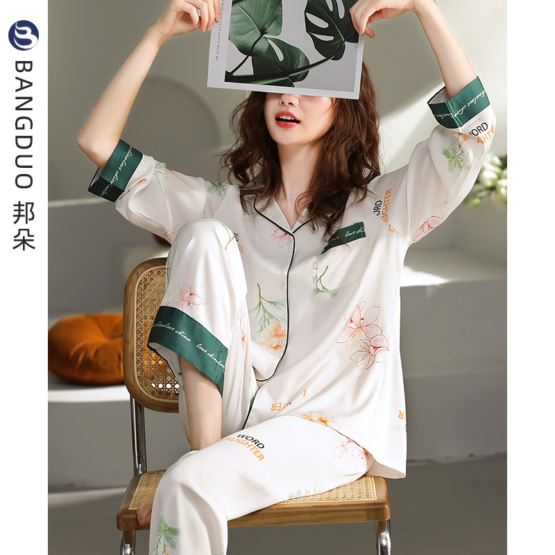 睡衣女春秋款冰丝长袖韩版夏季薄款仿真丝绸2021年新款家居服套装