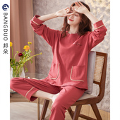 秋季 女款 全棉薄款 大码 睡衣女春秋款 秋冬可外穿家居服套装 纯棉长袖