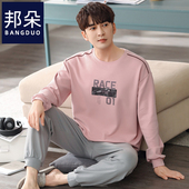 秋季 全棉薄款 大码 睡衣男士 家居服套装 男款 男生秋冬款 春秋纯棉长袖