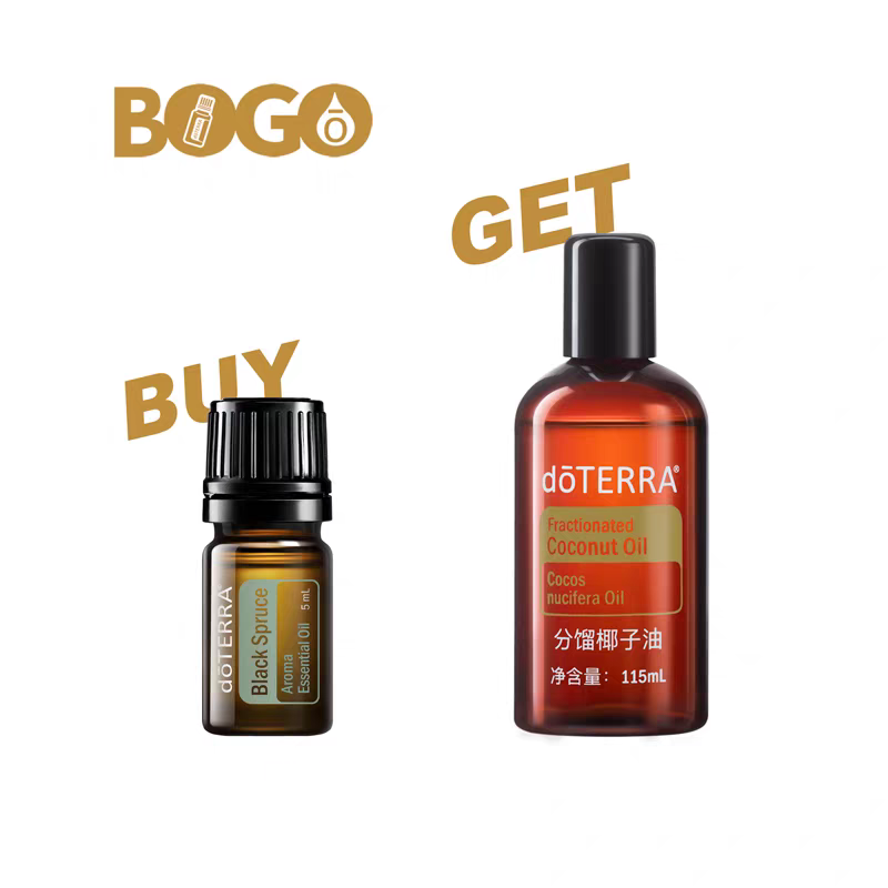 doterra多特瑞精油BOGO买一送一买黑云杉送分馏椰子油115ml正品
