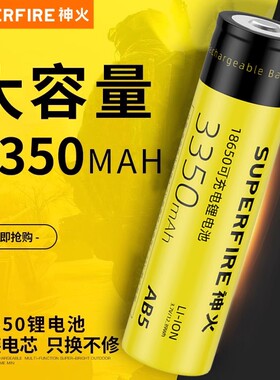 神火原装18650锂电池大容量多功能可充电3.7v灯收音机强光手电筒