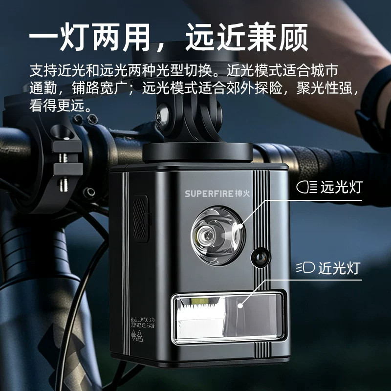 神火自行车夜骑灯超亮自动启停山地公路车单车夜间照明灯骑行装备