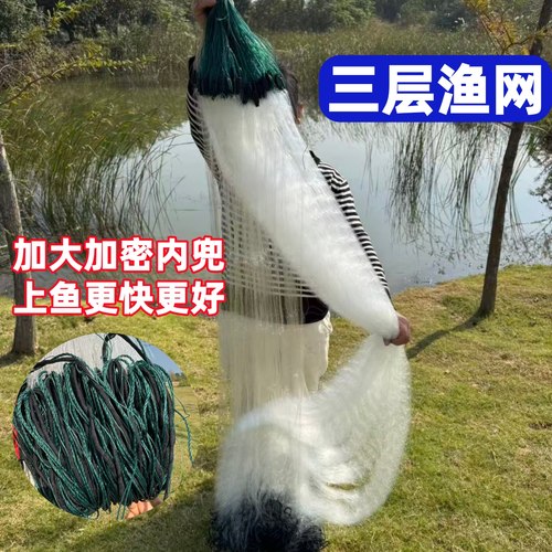加重高强力三层粘网渔网绳坠