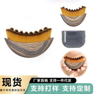淋巴刷轮廓刷月牙刷面部按摩护理刷Lymphatic Contour Face Brush