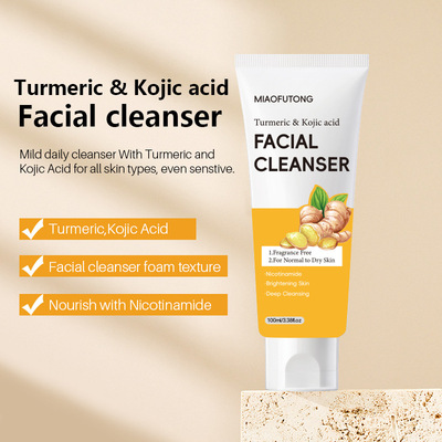 跨境款turmeric kojic姜黄曲酸洗面奶保湿润肤提亮肤色洁面乳