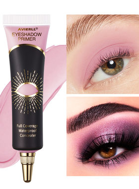 跨境眼部打底膏妆前隔离打底霜遮瑕眼影提亮显色EYESHADOW PRIMER