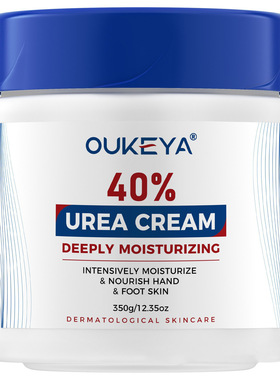 跨境英文亚马逊40% urea cream保湿滋润去角质手足尿素霜身体