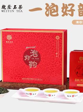 魏荫名茶 安溪铁观音特级乌龙茶清香型一泡好韵铁观音 礼盒装春茶