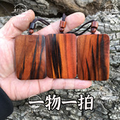 雷击枣木平安无事牌护身牌吊坠道家法器令牌无雷焦玉化 收藏级