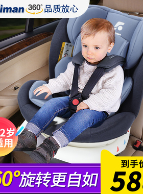 法雷曼儿童安全座椅汽车用360旋转便携车载宝宝婴儿0-3-12岁可躺