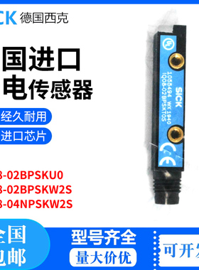 德国SICK西克接近传感器 IQ08-04NPSKT0S 1055502直流三线PNP常开