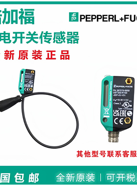 原装倍加福0BT350-R100-2EP-I0-0.3M-V1 R100-2EP1-I0-0.3M-V1-IR