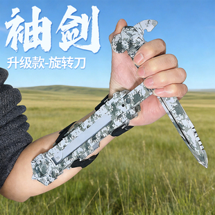 刺客袖剑可旋转线控弹射武器道具黑科技创意高级男孩玩具儿童袖箭