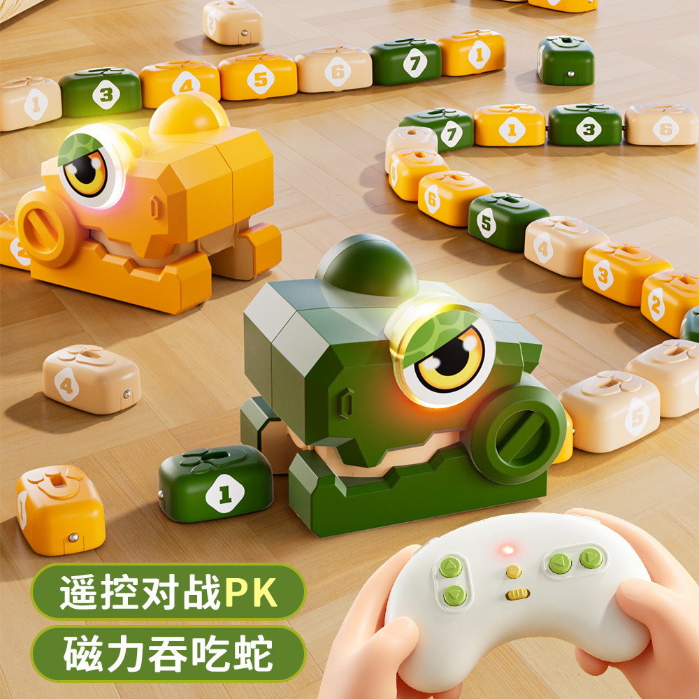 遥控磁力吞吃蛇对战贪吃蛇玩具