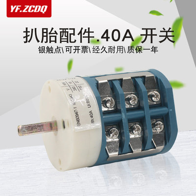 大力轮胎拆装扒胎机汽保配件专用