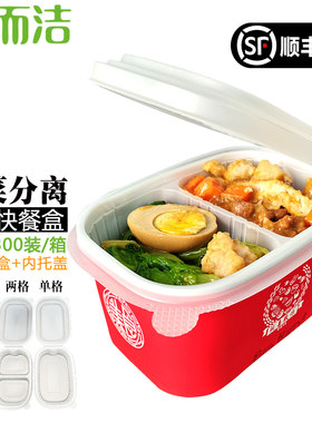 长方形双层带内托打包铝箔纸餐盒