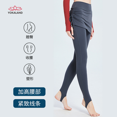优卡莲瑜伽长裤高腰假两件