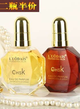 洛黛诗CHSK护发精油女卷发护理烫后护卷修复头发烫染受损防毛躁