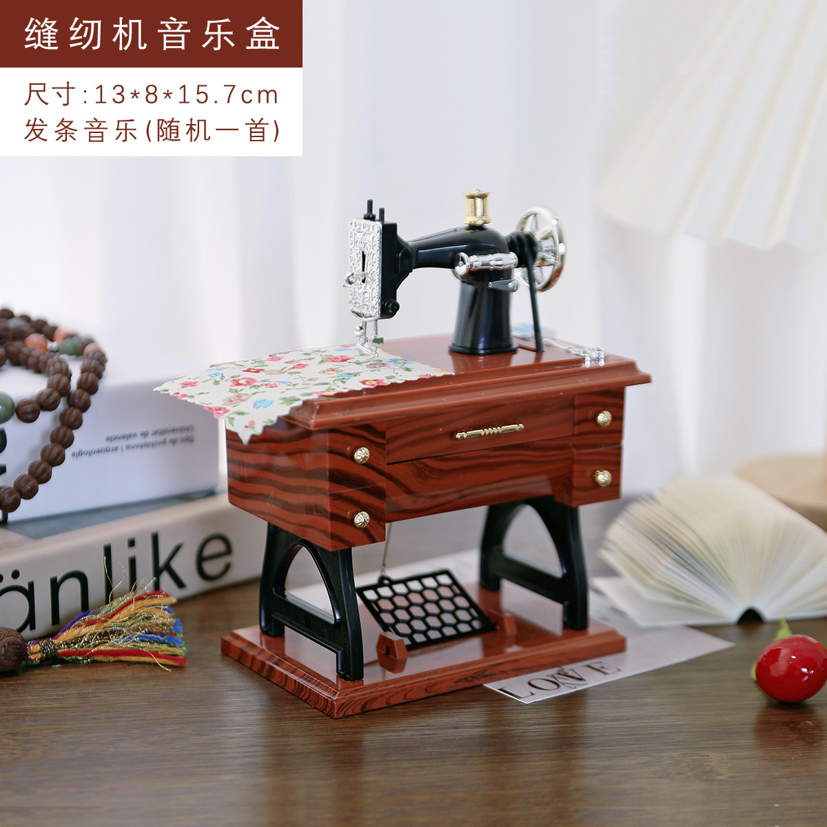 文艺复古台式缝纫机音乐盒怀旧八音盒送长辈怀旧纪念走心创意礼物