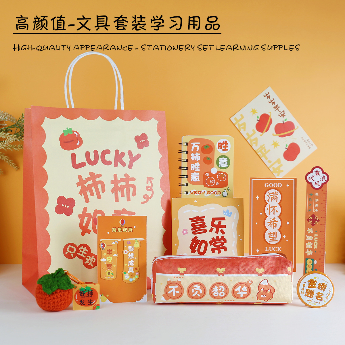 仪式感礼物小学生文具儿童生日伴手礼盒小礼品幼儿园全班奖励盲盒