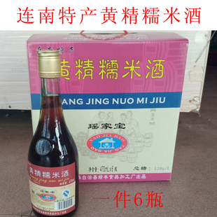 瑶家宝牌陈酿黄精糯米酒黄精酒养生酒连州连南特产 一件广东包邮