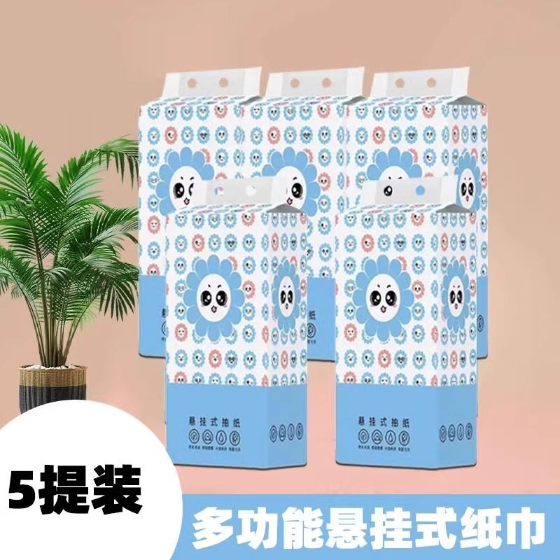 挂壁式抽纸家用餐巾纸