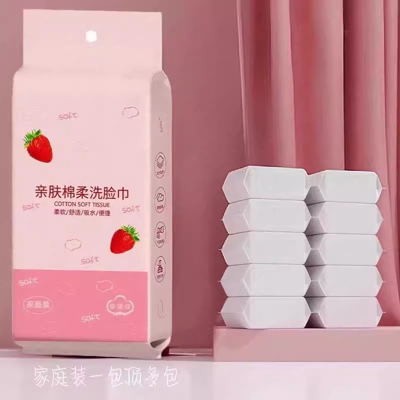 草莓悬挂式洗脸巾家庭用一次性纯棉母婴擦脸美容院不掉毛棉柔巾