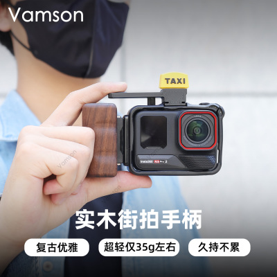 适用于Insta360 Ace Pro2实木扫街手柄配件Ace兔笼街拍收纳包套装