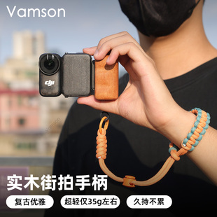 扫街拍摄神器实木街拍手柄适用DJI大疆Osmo Nano快门按键握把配件
