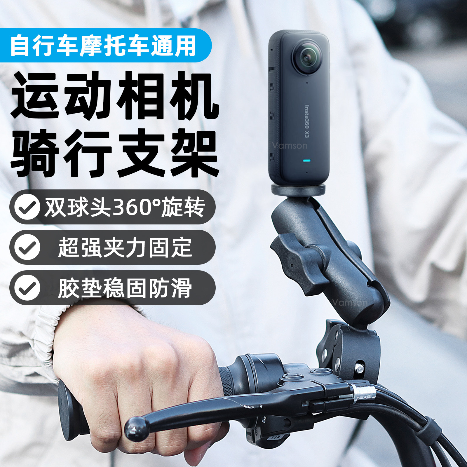 摩托车手机支架外卖骑手电瓶自行车骑行户外导航直播运动相机支架