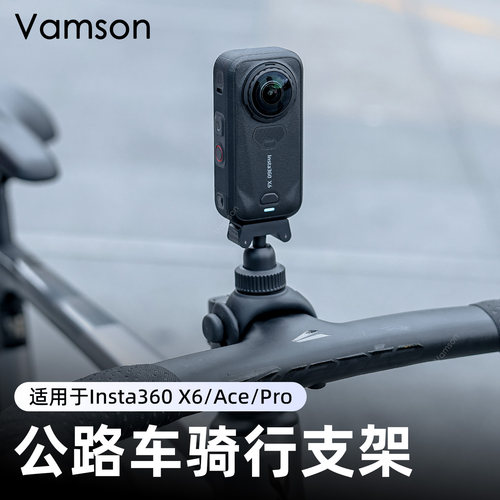 骑行支架适用Insta360X6/AcePro/X5全景相机大疆Action6弹力绑带