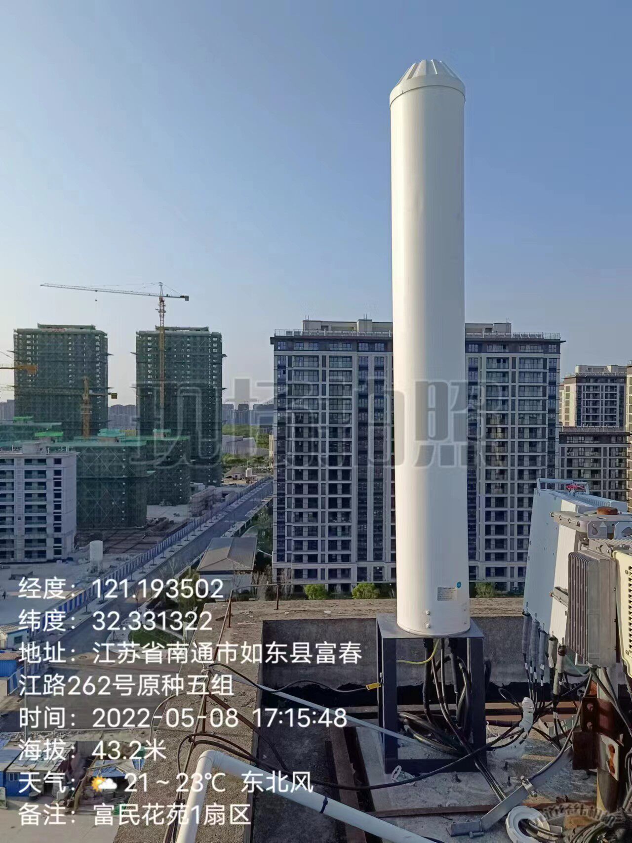 全网通4G5G室外基站电调高增益排气管信号天线白色远距离全向天线