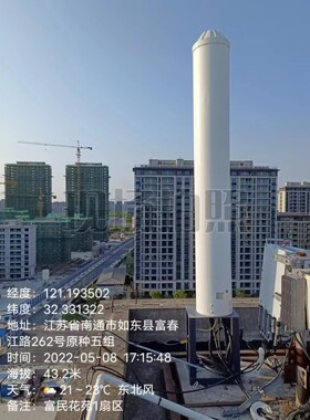 全网通4G5G室外基站电调高增益排气管信号天线白色远距离全向天线