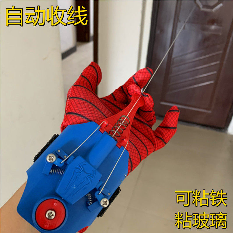 蜘蛛侠吐丝发射器正版喷丝绳索蜘蛛丝发射器喷丝器黑科技玩具绳子