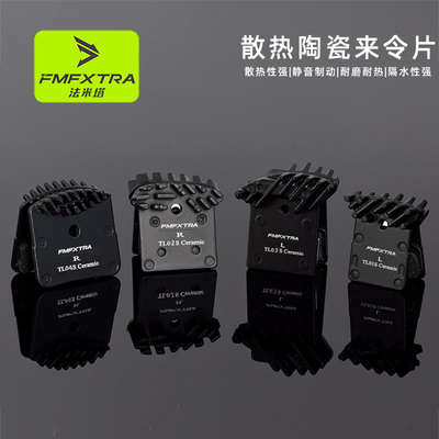 自行车碟刹碟刹片来令片