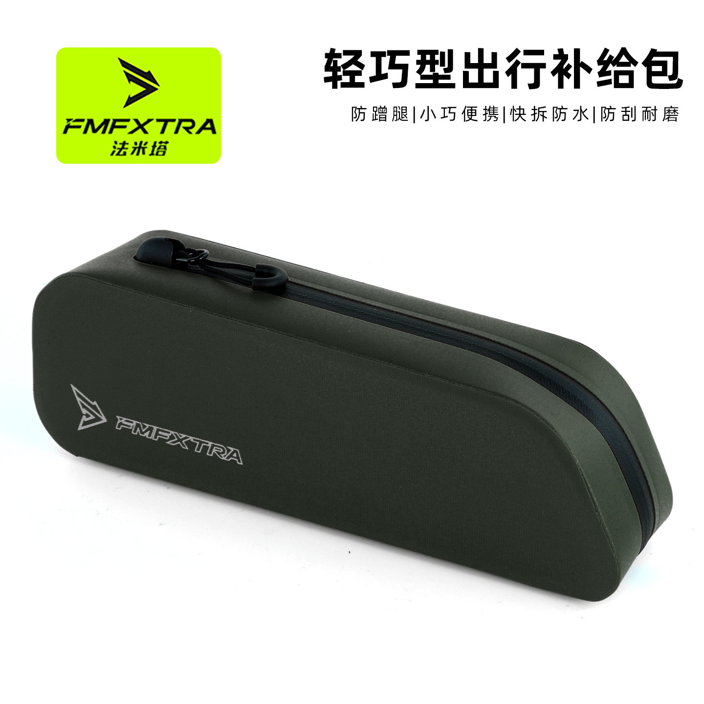 自行车包前梁包山地车上管包置物包防水破风大容量公路车骑行挂包