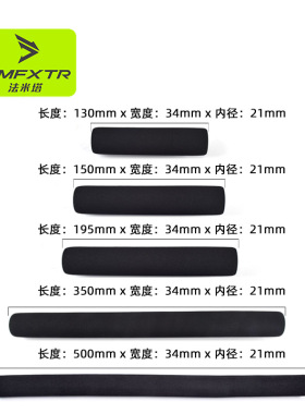 FMF海绵公路车 死飞车山地自行车蝴蝶把 把套/蝴蝶把套/海绵把套