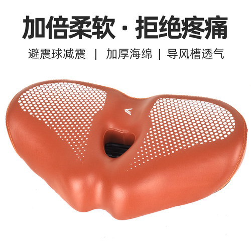 山地自行车坐垫超软防屁股痛