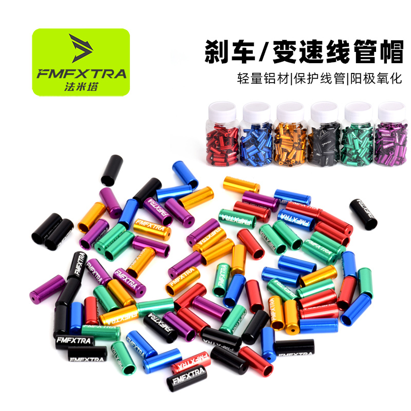 铝合金线管帽山地自行车