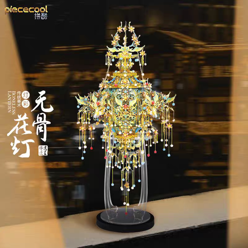拼酷无骨花灯立体金属拼图3D国风DIY手工拼装模型礼物图片