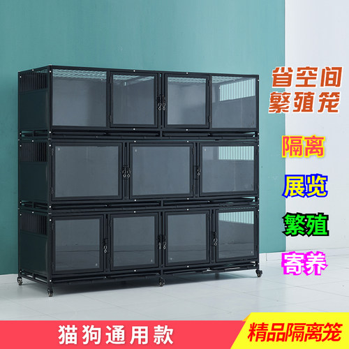 宠物店寄养笼住院笼多层狗笼子母笼繁殖笼展示笼猫笼狗笼寄养柜子 - 封面