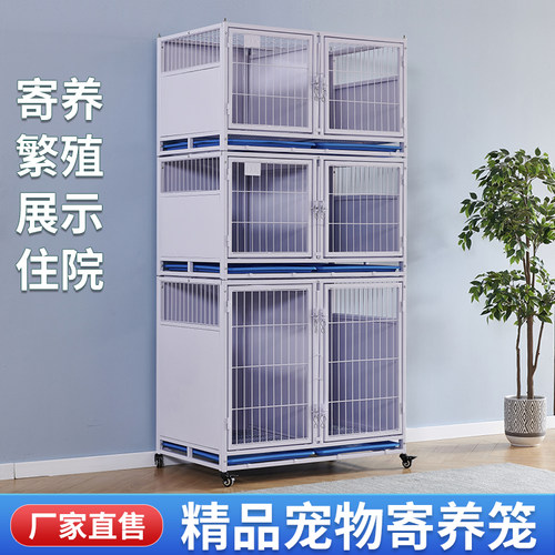 繁殖笼宠物店寄养笼狗寄养住院笼
