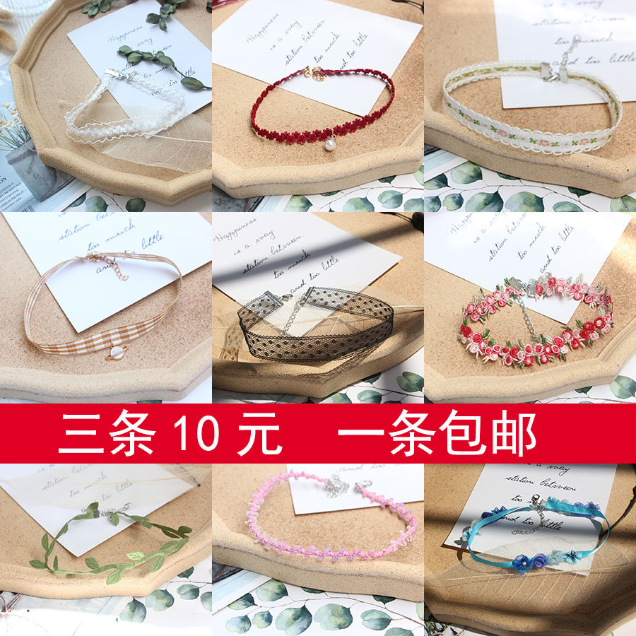 网红项圈劲链choker锁骨链女颈带脖子蕾丝配饰品2023年新款项链