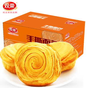 双荣木糖醇手撕面包礼箱1.5kg整箱休闲零食大礼包盒送礼办公点心