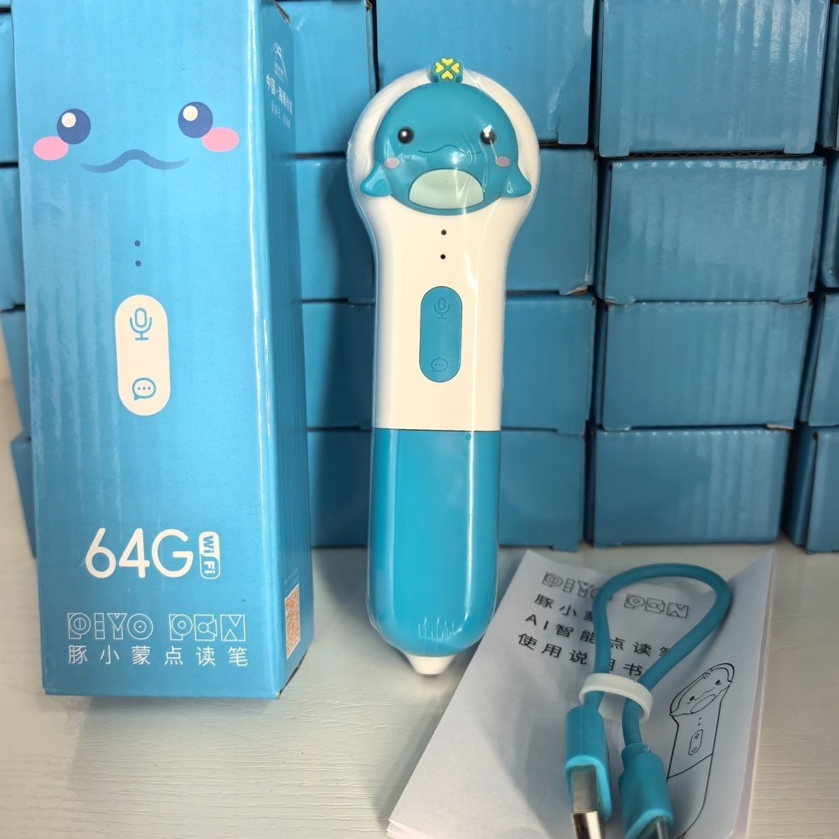 豚小蒙点读笔2.4GWiFi