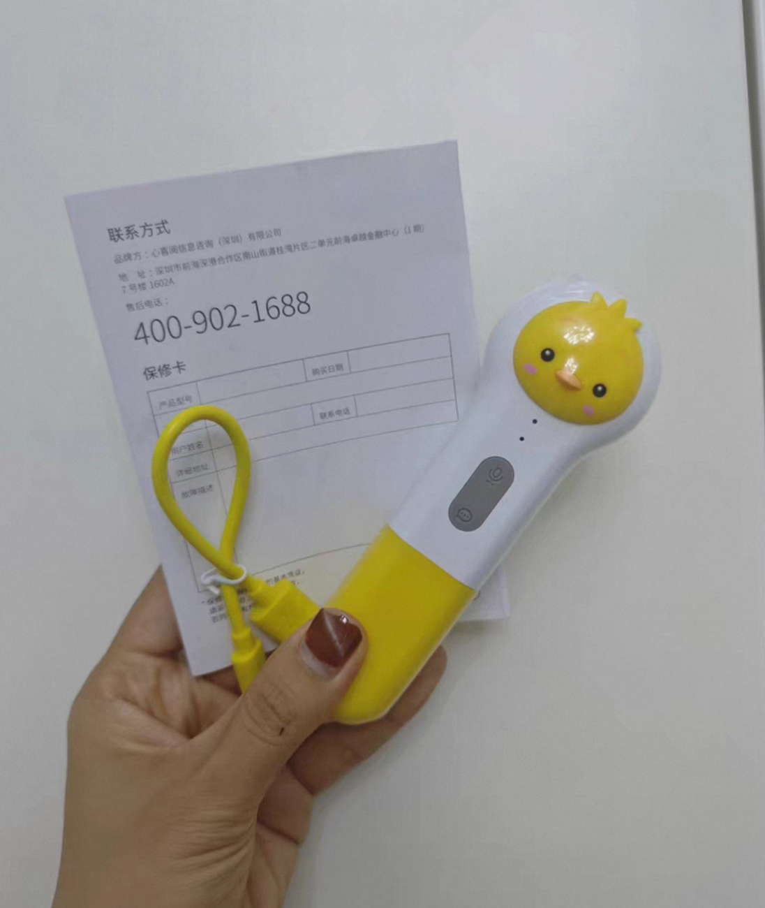 小鸡球球点读笔原装数据线PIYO PEN儿童点读笔充电线器电源数据线