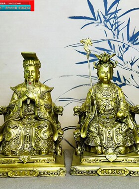 纯铜玉皇大帝王母娘娘佛像摆件玉帝王母铜像大号家用佛堂供养神像